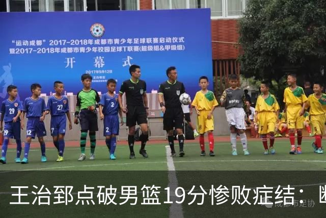 王治郅点破男篮19分惨败症结：断电不在手感，在抗压与对抗